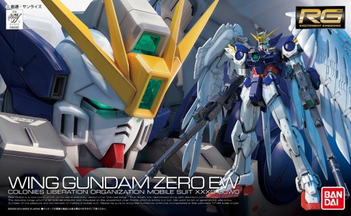 画像ギャラリー No.002のサムネイル画像 / ガンダムゲーム合同キャンペーンで,「RG ウイングガンダムゼロEW」が当たる
