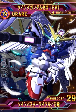 画像ギャラリー No.006のサムネイル画像 / ガンダムゲーム合同キャンペーンで,「RG ウイングガンダムゼロEW」が当たる