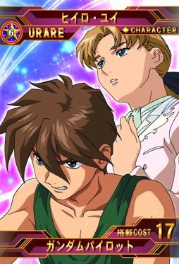 画像ギャラリー No.007のサムネイル画像 / ガンダムゲーム合同キャンペーンで,「RG ウイングガンダムゼロEW」が当たる