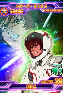 画像ギャラリー No.001のサムネイル画像 / 「SDガンダム ジージェネレーション フロンティア」,3周年記念キャンペーンを開催