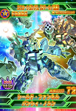 画像ギャラリー No.002のサムネイル画像 / 「SDガンダム ジージェネレーション フロンティア」,3周年記念キャンペーンを開催
