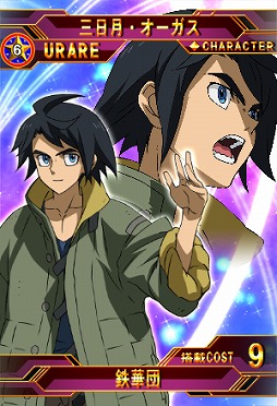 画像ギャラリー No.004のサムネイル画像 / 「SDガンダム ジージェネレーション フロンティア」,3周年記念キャンペーンを開催