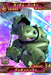 画像ギャラリー No.005のサムネイル画像 / 「SDガンダム ジージェネレーション フロンティア」,3周年記念キャンペーンを開催