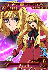 画像ギャラリー No.007のサムネイル画像 / 「SDガンダム ジージェネレーション フロンティア」,3周年記念キャンペーンを開催