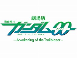 画像ギャラリー No.003のサムネイル画像 / ガンダムのスマホアプリ7タイトルで「RG ダブルオークアンタ」発売記念キャンペーン