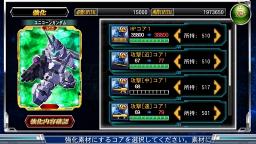 画像ギャラリー No.003のサムネイル画像 / 「SDガンダム ジージェネレーション フロンティア」新モード「三部隊戦」の先行プレイを開催中