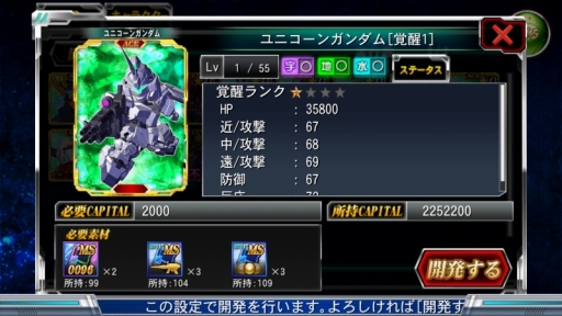 画像ギャラリー No.004のサムネイル画像 / 「SDガンダム ジージェネレーション フロンティア」新モード「三部隊戦」の先行プレイを開催中