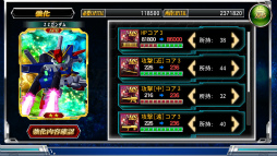 画像ギャラリー No.004のサムネイル画像 / 「SDガンダム ジージェネフロンティア」で三部隊戦イベントが正式開催
