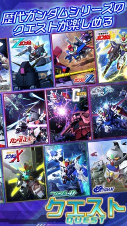 SDガンダム ジージェネレーション フロンティア