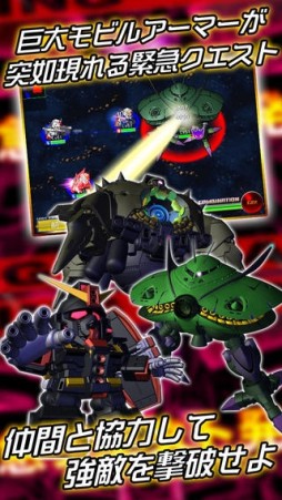 SDガンダム ジージェネレーション フロンティア