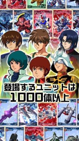 SDガンダム ジージェネレーション フロンティア