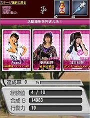画像ギャラリー No.003のサムネイル画像 / スマホ版「究極×シャッフル☆ロコドル大作戦」が登場。ログイン企画を実施