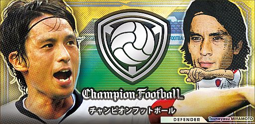 画像ギャラリー No.002のサムネイル画像 / Android版「Champion Football」が8月12日配信。事前登録は8日23：59まで