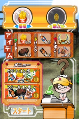 アホ毛ちゃんばら