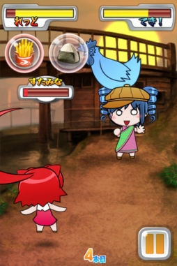 アホ毛ちゃんばら