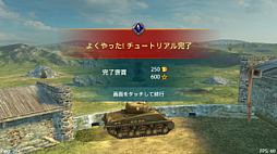 画像ギャラリー No.018のサムネイル画像 / 【PR】「World of Tanks Blitz」の正式サービスが,いよいよ6月26日にスタート。いつでもどこでもガチな戦車戦が楽しめる本作は,モバイル向けタイトルの未来の形