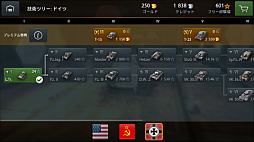画像ギャラリー No.024のサムネイル画像 / 【PR】「World of Tanks Blitz」の正式サービスが,いよいよ6月26日にスタート。いつでもどこでもガチな戦車戦が楽しめる本作は,モバイル向けタイトルの未来の形