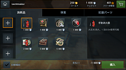 画像ギャラリー No.027のサムネイル画像 / 【PR】「World of Tanks Blitz」の正式サービスが,いよいよ6月26日にスタート。いつでもどこでもガチな戦車戦が楽しめる本作は,モバイル向けタイトルの未来の形