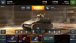 画像ギャラリー No.028のサムネイル画像 / 【PR】「World of Tanks Blitz」の正式サービスが,いよいよ6月26日にスタート。いつでもどこでもガチな戦車戦が楽しめる本作は,モバイル向けタイトルの未来の形