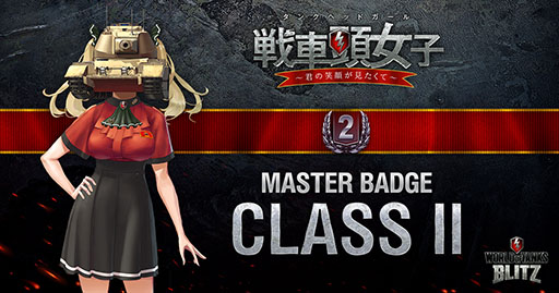 画像ギャラリー No.010のサムネイル画像 / Wargaming,「戦車頭女子〜君の笑顔が見たくて〜」を特設サイトで公開。「World of Tanks Blitz」のPRで制作された恋愛SLG