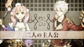 画像ギャラリー No.003のサムネイル画像 / 「エスカ&ロジーのアトリエ〜黄昏の空の錬金術士〜」トレイラームービーが公開。映像では登場キャラクター達による自己紹介も
