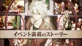 画像ギャラリー No.005のサムネイル画像 / 「エスカ&ロジーのアトリエ〜黄昏の空の錬金術士〜」トレイラームービーが公開。映像では登場キャラクター達による自己紹介も