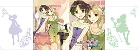 画像ギャラリー No.023のサムネイル画像 / ガストプレミアムライブが8月29日開催。出演アーティストのコメント&物販商品情報を公開