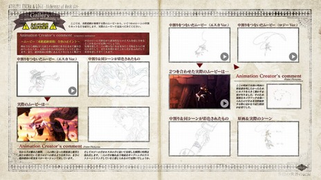 画像ギャラリー No.025のサムネイル画像 / 「エスカ＆ロジーのアトリエ」，DLC第2弾の配信がスタート。「カトラ」と「ミーチェ」が追加キャラクターとして登場だ
