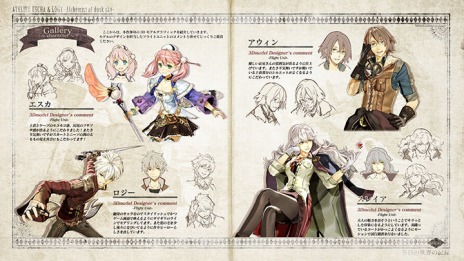 画像ギャラリー No.026のサムネイル画像 / 「エスカ＆ロジーのアトリエ」，DLC第2弾の配信がスタート。「カトラ」と「ミーチェ」が追加キャラクターとして登場だ