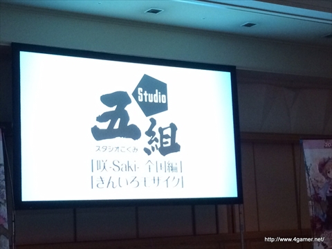 画像ギャラリー No.002のサムネイル画像 / 「エスカ&ロジーのアトリエ」がアニメ化決定! 制作はStudio五組が担当