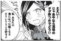 画像ギャラリー No.002のサムネイル画像 / 「エスカ＆ロジーのアトリエ」の爆笑4コマアンソロジー第2弾が11月30日発売