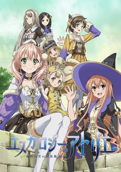 画像ギャラリー No.001のサムネイル画像 / TVアニメ「エスカ＆ロジーのアトリエ」のサントラCDが7月16日に発売決定