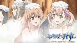 画像ギャラリー No.008のサムネイル画像 / TVアニメ「エスカ＆ロジーのアトリエ」第8話の先行カットが公開