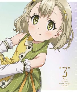 画像ギャラリー No.001のサムネイル画像 / テレビアニメ「エスカ＆ロジーのアトリエ」，BD＆DVD第3巻のジャケット公開
