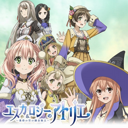 画像ギャラリー No.001のサムネイル画像 / TVアニメ「エスカ&ロジーのアトリエ」,2月10日にニコ生で全12話一挙放送