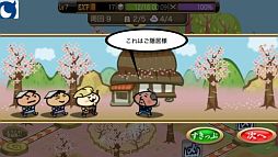 画像ギャラリー No.013のサムネイル画像 / すごろくカードゲーム「黄門さま伝説 ぐるぐる★ご当地めぐり」Mobageに登場