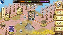 黄門さま伝説 ぐるぐる★ご当地めぐり