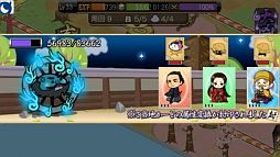 黄門さま伝説 ぐるぐる★ご当地めぐり