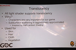 画像ギャラリー No.003のサムネイル画像 / ［GDC 2013］小島プロダクションは「世界に通用するゲームエンジン」で頂点を狙う。「FOX ENGINE」詳報（後編）