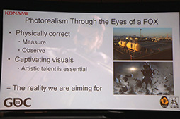 画像ギャラリー No.032のサムネイル画像 / ［GDC 2013］小島プロダクションは「世界に通用するゲームエンジン」で頂点を狙う。「FOX ENGINE」詳報（後編）