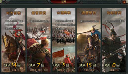 画像ギャラリー No.002のサムネイル画像 / Yahoo! Mobage版「大将軍」，第2サーバー「趙子龍」が本日オープン