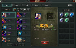 画像ギャラリー No.005のサムネイル画像 / Yahoo! Mobage版「大将軍」，第2サーバー「趙子龍」が本日オープン