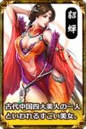 画像ギャラリー No.005のサムネイル画像 / 「大将軍」実施予定のアップデートVer2.0「王者の栄耀」の内容が一部公開に