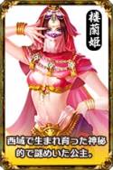 画像ギャラリー No.006のサムネイル画像 / 「大将軍」実施予定のアップデートVer2.0「王者の栄耀」の内容が一部公開に