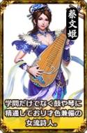 画像ギャラリー No.007のサムネイル画像 / 「大将軍」実施予定のアップデートVer2.0「王者の栄耀」の内容が一部公開に
