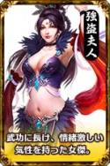 画像ギャラリー No.008のサムネイル画像 / 「大将軍」実施予定のアップデートVer2.0「王者の栄耀」の内容が一部公開に
