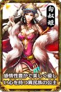 画像ギャラリー No.009のサムネイル画像 / 「大将軍」実施予定のアップデートVer2.0「王者の栄耀」の内容が一部公開に