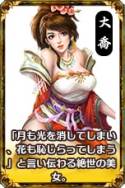 画像ギャラリー No.010のサムネイル画像 / 「大将軍」実施予定のアップデートVer2.0「王者の栄耀」の内容が一部公開に