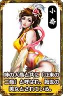 画像ギャラリー No.011のサムネイル画像 / 「大将軍」実施予定のアップデートVer2.0「王者の栄耀」の内容が一部公開に
