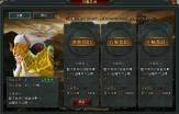 画像ギャラリー No.003のサムネイル画像 / 「大将軍」で「王者の栄耀」アップデート記念イベントが本日スタート